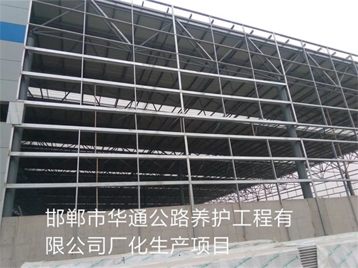 迪庆华通公路养护工程有限公司长化生产项目